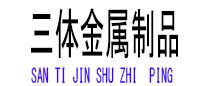 营口光伏配件