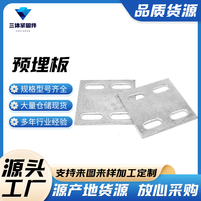 营口三体金属制品